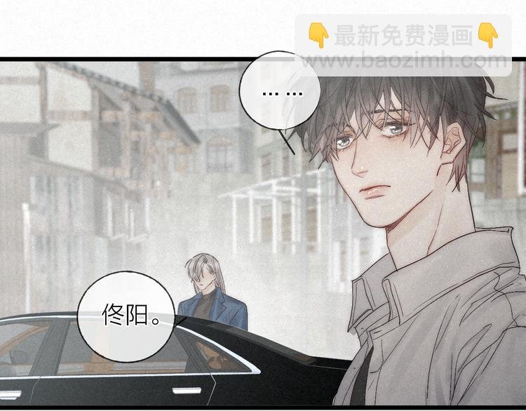 第45话 苦难终有头