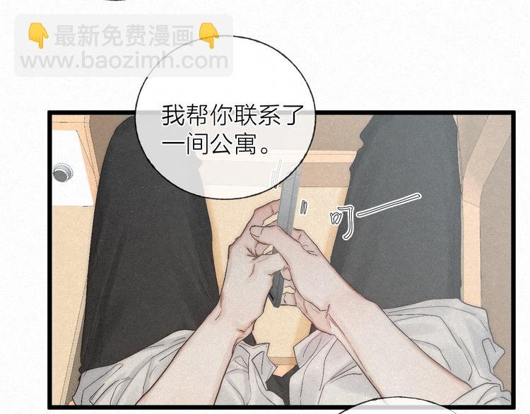 第45话 苦难终有头
