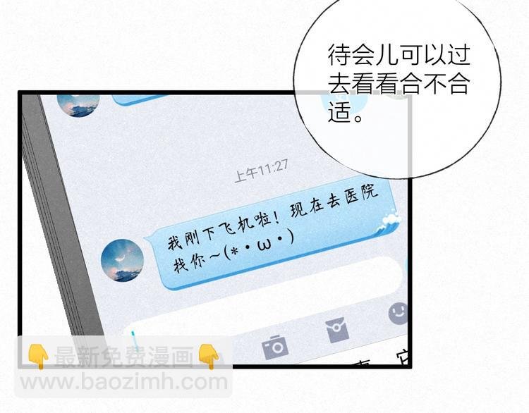 第45话 苦难终有头