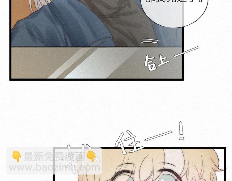 第46话 自责