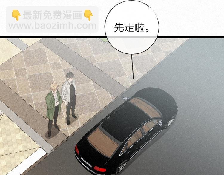 第46话 自责