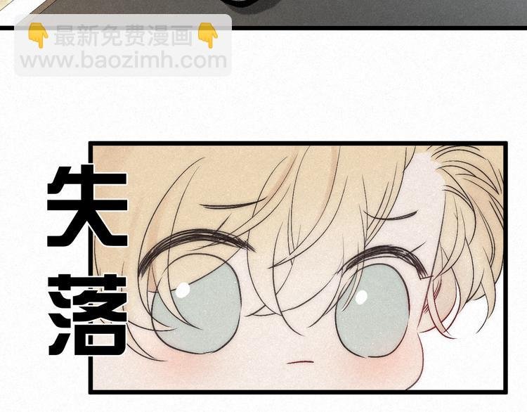 第46话 自责