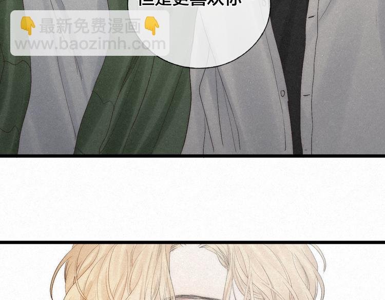 第46话 自责