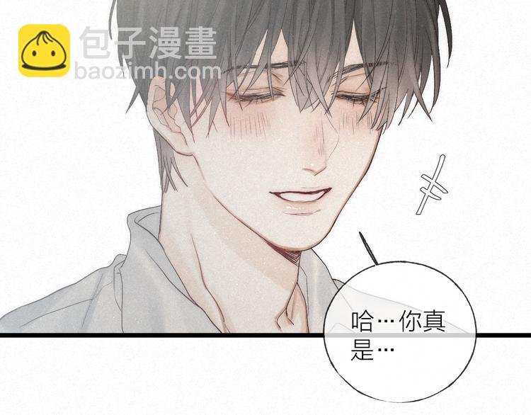 第46话 自责