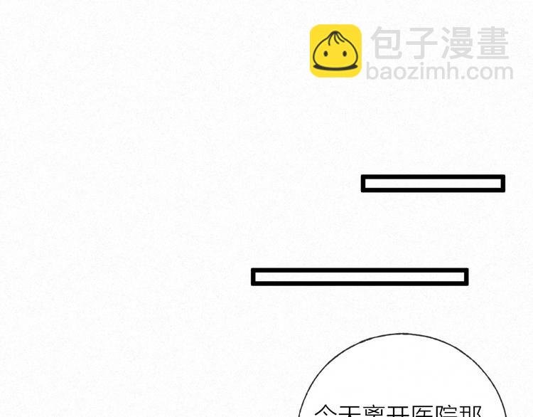 第46话 自责