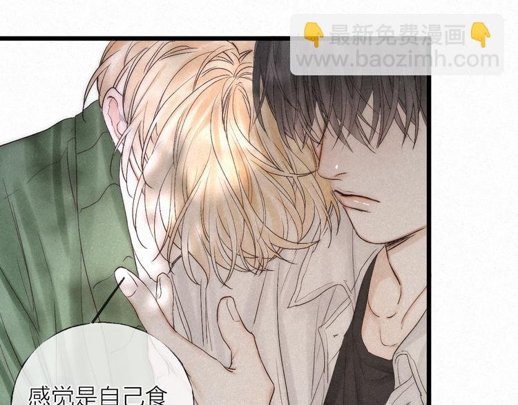 第46话 自责