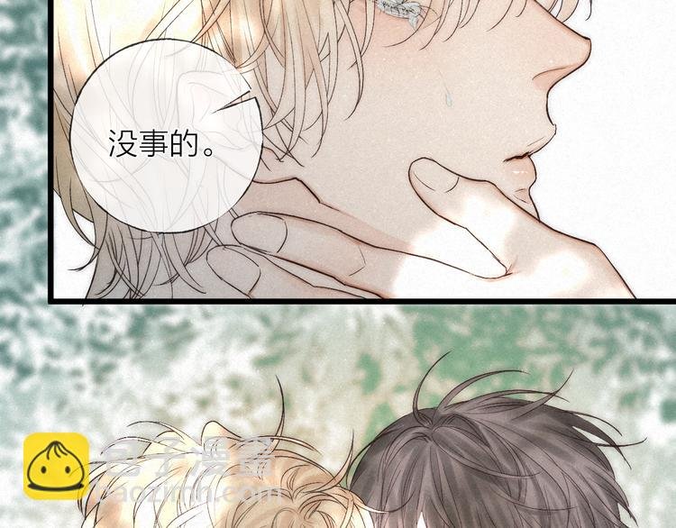 第46话 自责