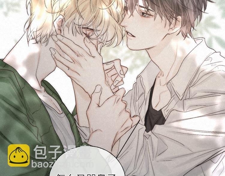 第46话 自责