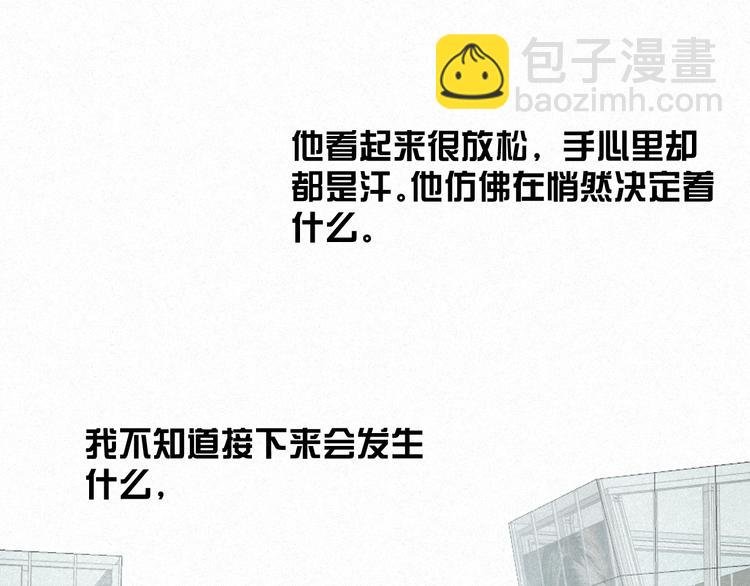 第46话 自责