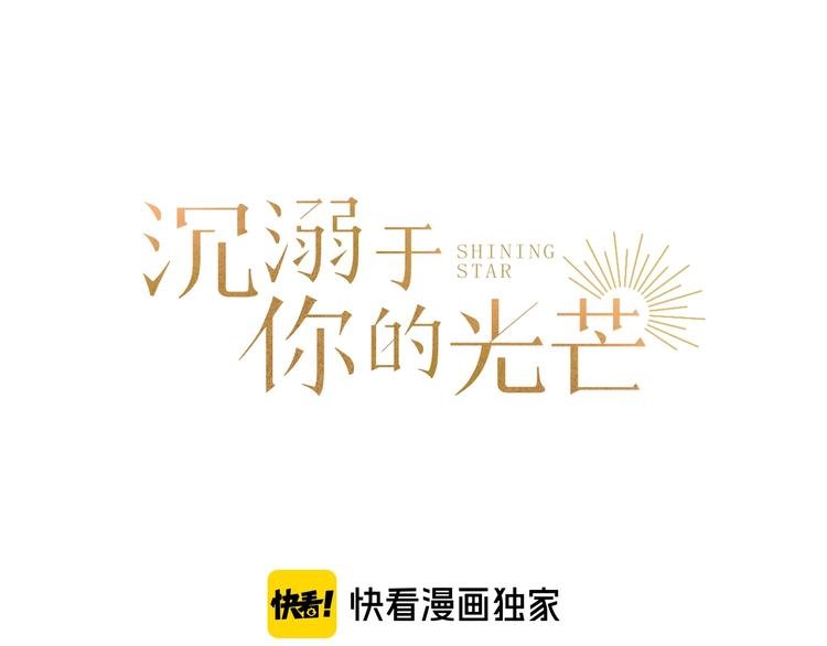 第4话 我们终将相遇