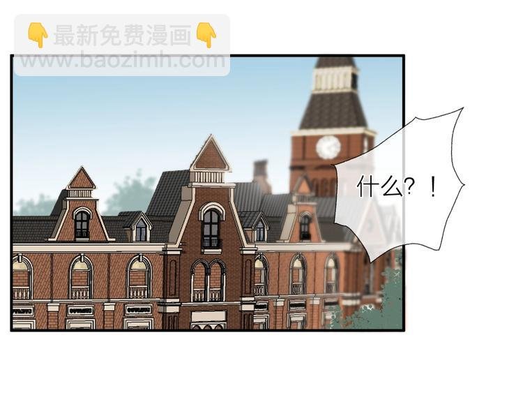 第4话 我们终将相遇