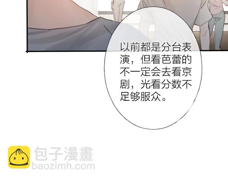 第4话 我们终将相遇