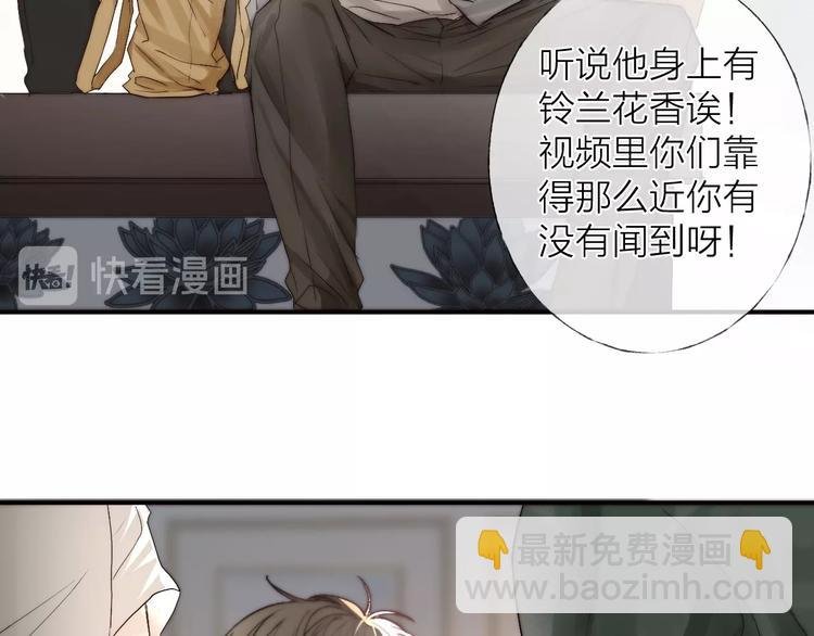 第4话 我们终将相遇