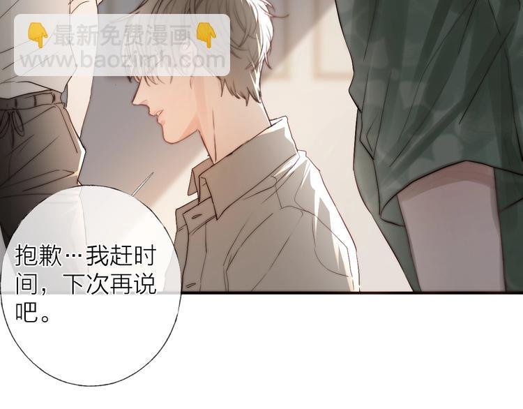 第4话 我们终将相遇
