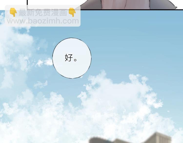 第4话 我们终将相遇