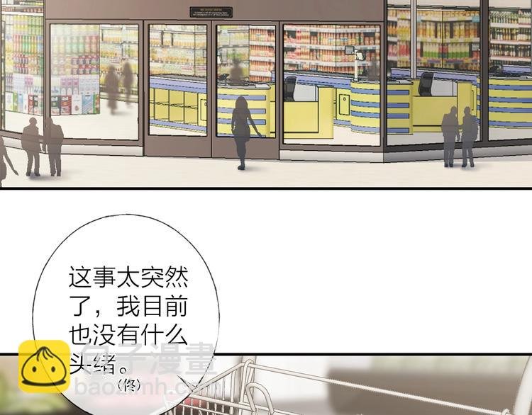 第4话 我们终将相遇