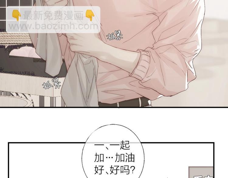 第4话 我们终将相遇