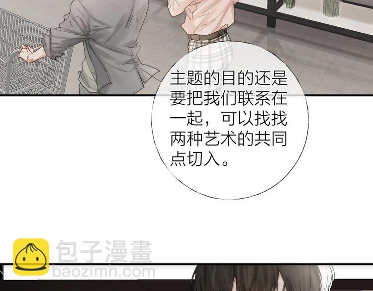 第4话 我们终将相遇