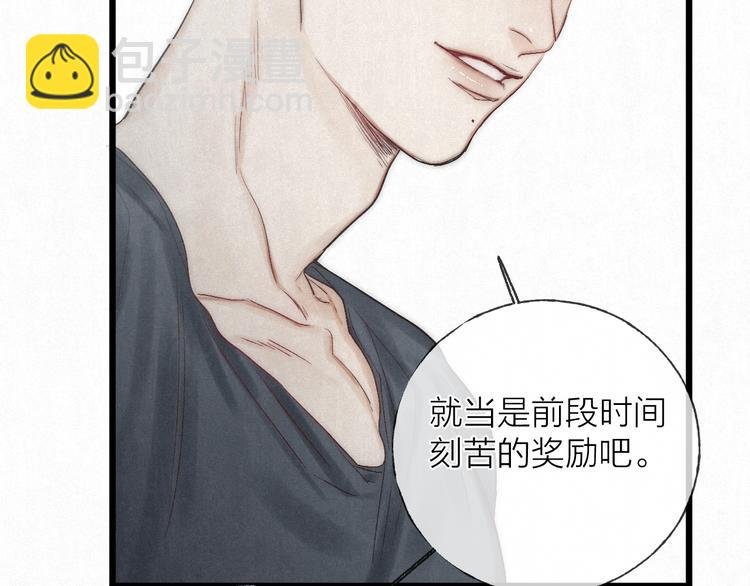第47话 当各自旅程前奏响起