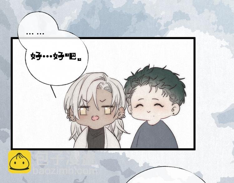 第47话 当各自旅程前奏响起