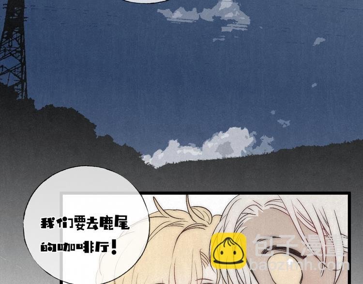 第47话 当各自旅程前奏响起
