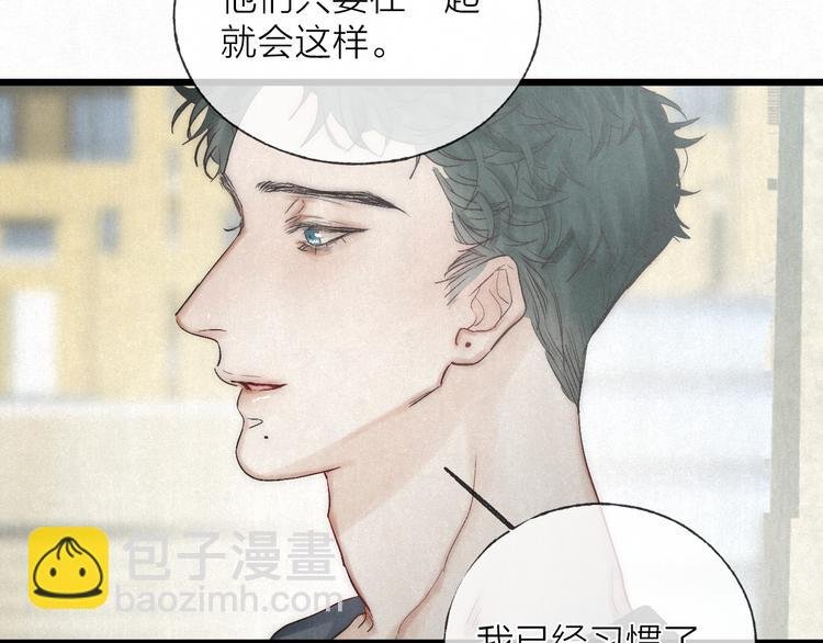 第47话 当各自旅程前奏响起