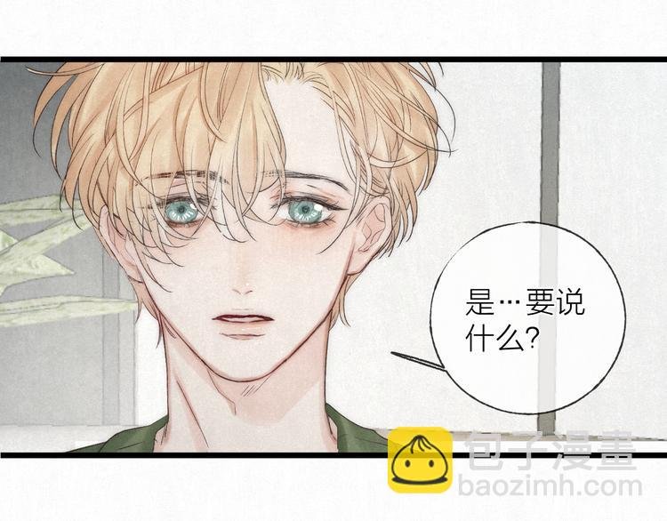 第47话 当各自旅程前奏响起