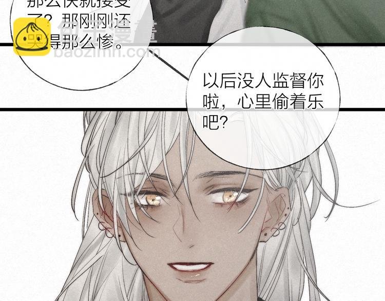 第48话 前程似锦！