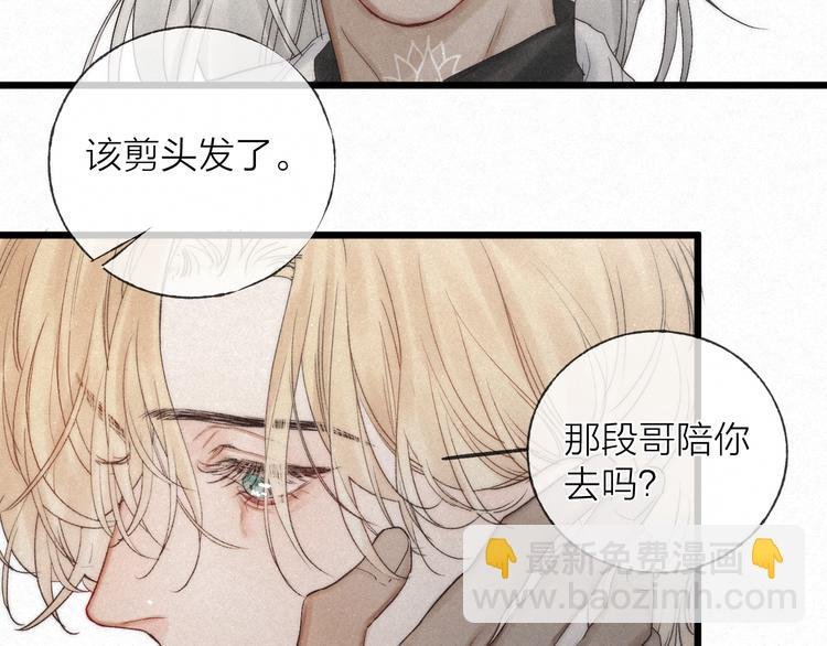第48话 前程似锦！
