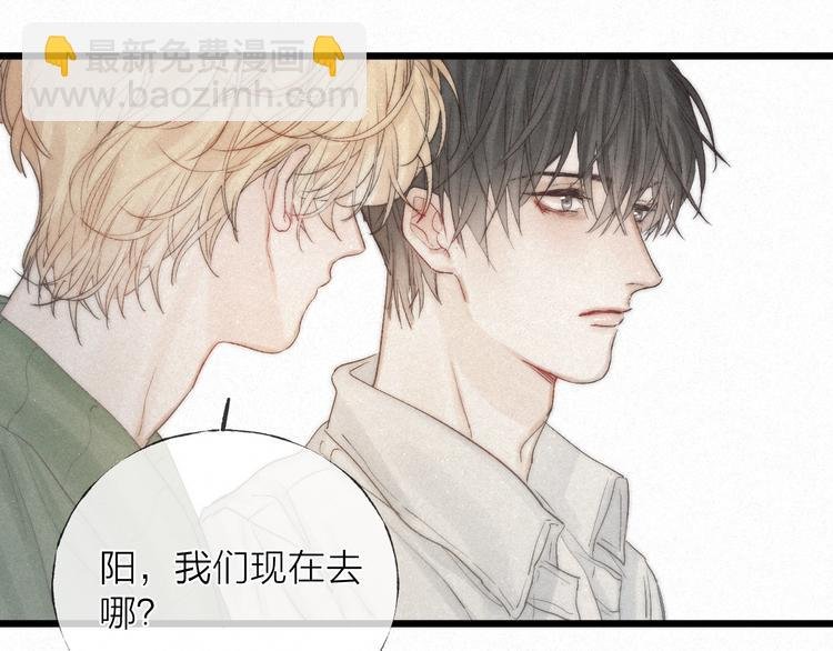 第48话 前程似锦！