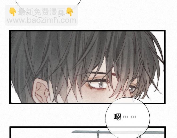 第48话 前程似锦！