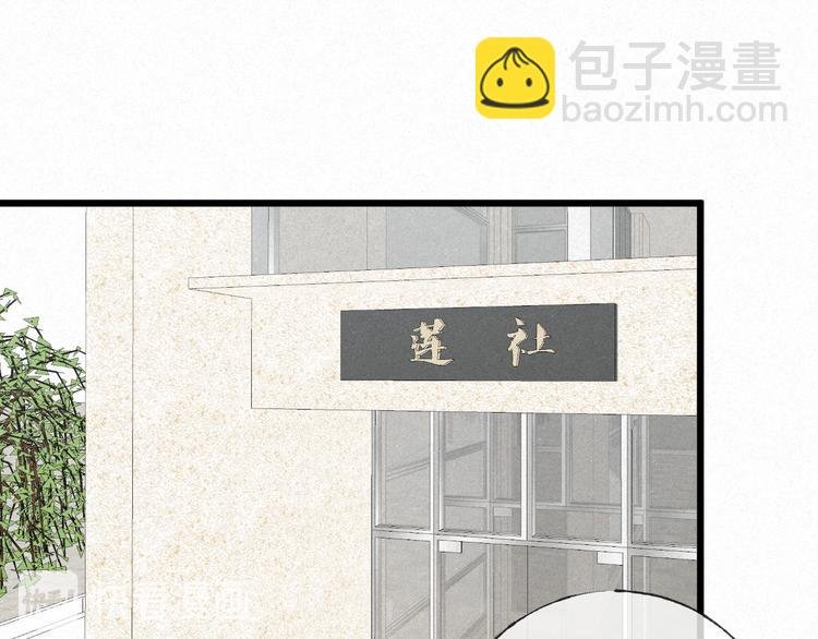 第48话 前程似锦！