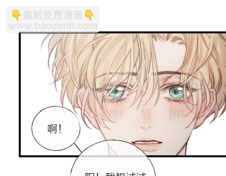 第48话 前程似锦！