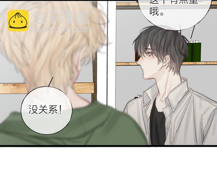 第48话 前程似锦！