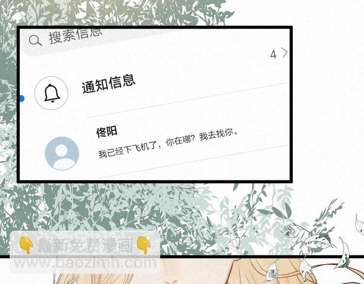 完结篇 沉溺于你的光芒