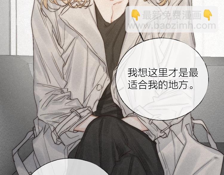 完结篇 沉溺于你的光芒