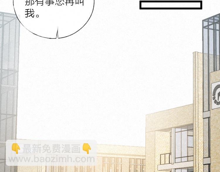 完结篇 沉溺于你的光芒