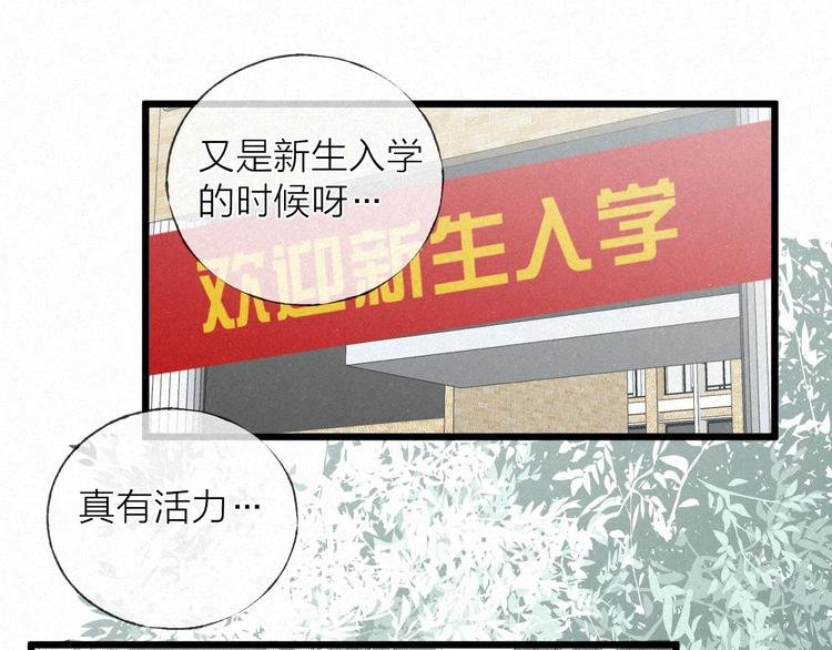 完结篇 沉溺于你的光芒