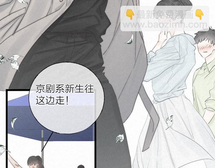 完结篇 沉溺于你的光芒