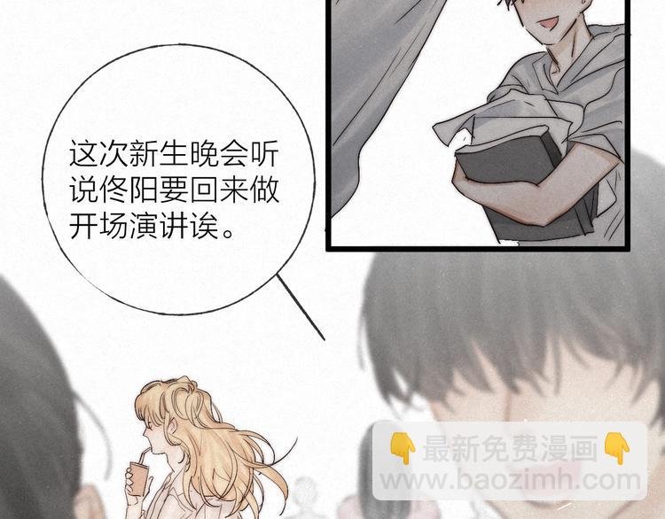 完结篇 沉溺于你的光芒