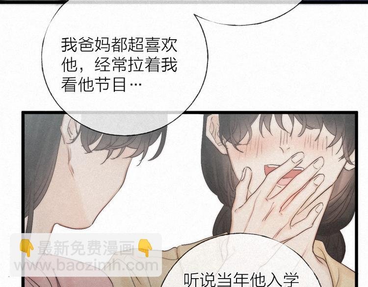 完结篇 沉溺于你的光芒