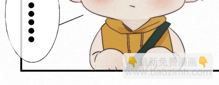 完结篇 沉溺于你的光芒