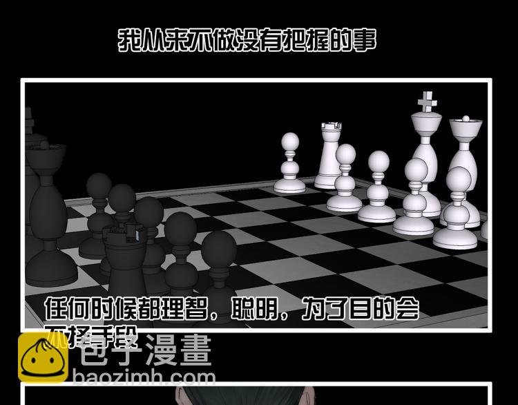 番外 坏蛋