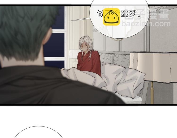 番外 坏蛋
