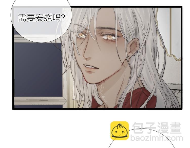 番外 坏蛋