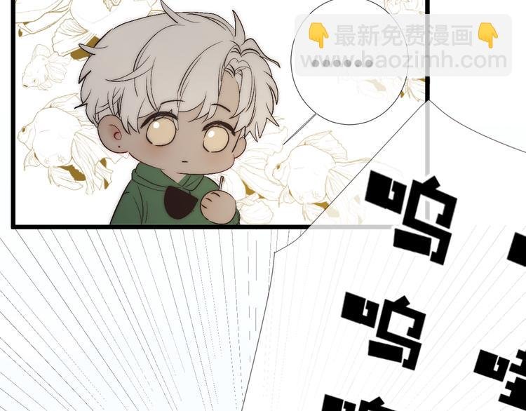 番外 坏蛋