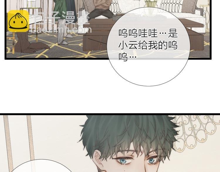 番外 坏蛋