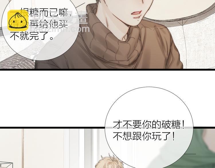 番外 坏蛋