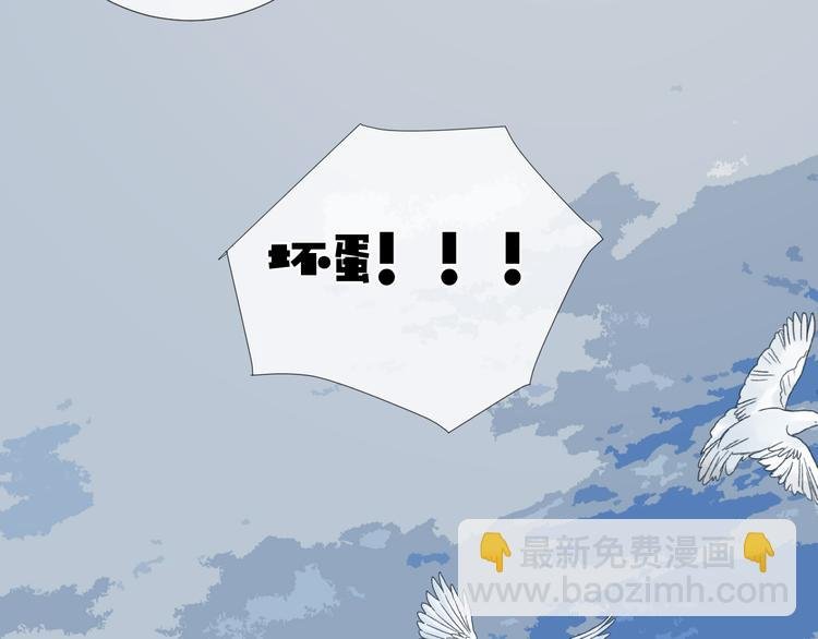 番外 坏蛋