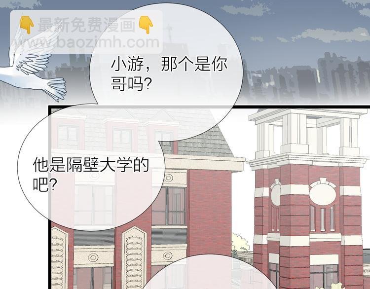 番外 坏蛋